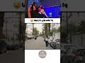 قل ليها شوفي لهيه اكسبلور المغرب ضحك