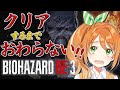 【バイオRE3】ビビッてないよ!!クリアまで終わらない!!《Resident Evil 3 Remake》【花丸はれる/花寄女子寮】