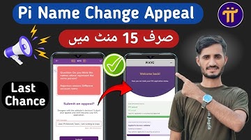 Pi network name change appeal submitted | pi name change problem solved | pi name change kaise kare 