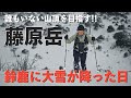 今季最強寒波はレベルが違う、、膝上まで埋まりながら誰もいない藤原岳山頂を目指す！
