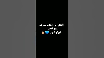 #القرآن_الكريم #اكسبلور #تلاوة_خاشعة #تيك_توك #لايك #ترند #haveitoldyoulatelythatiloveyou #دعاء