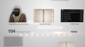 104 Hümeze Suresi , سورة الهمزة , Abdurrahman Bin Cemil Al Ussi , Hatim