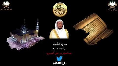 تلاوة أسطورية غير مسبوقة لن تصدق انها فجرية~ للشيخ عبد العزيز العسيري