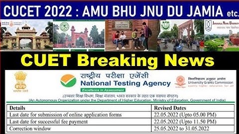 CUCET 2022-23 : AMU BHU DU JAMIA JNU | CUCET Forn Fill Up 2022 | DU Admission 2022 | CUCET Exam 2022