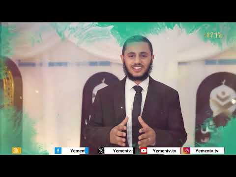 اقرأ ورتل | الحلقة التاسعة عشر 19/03/2025