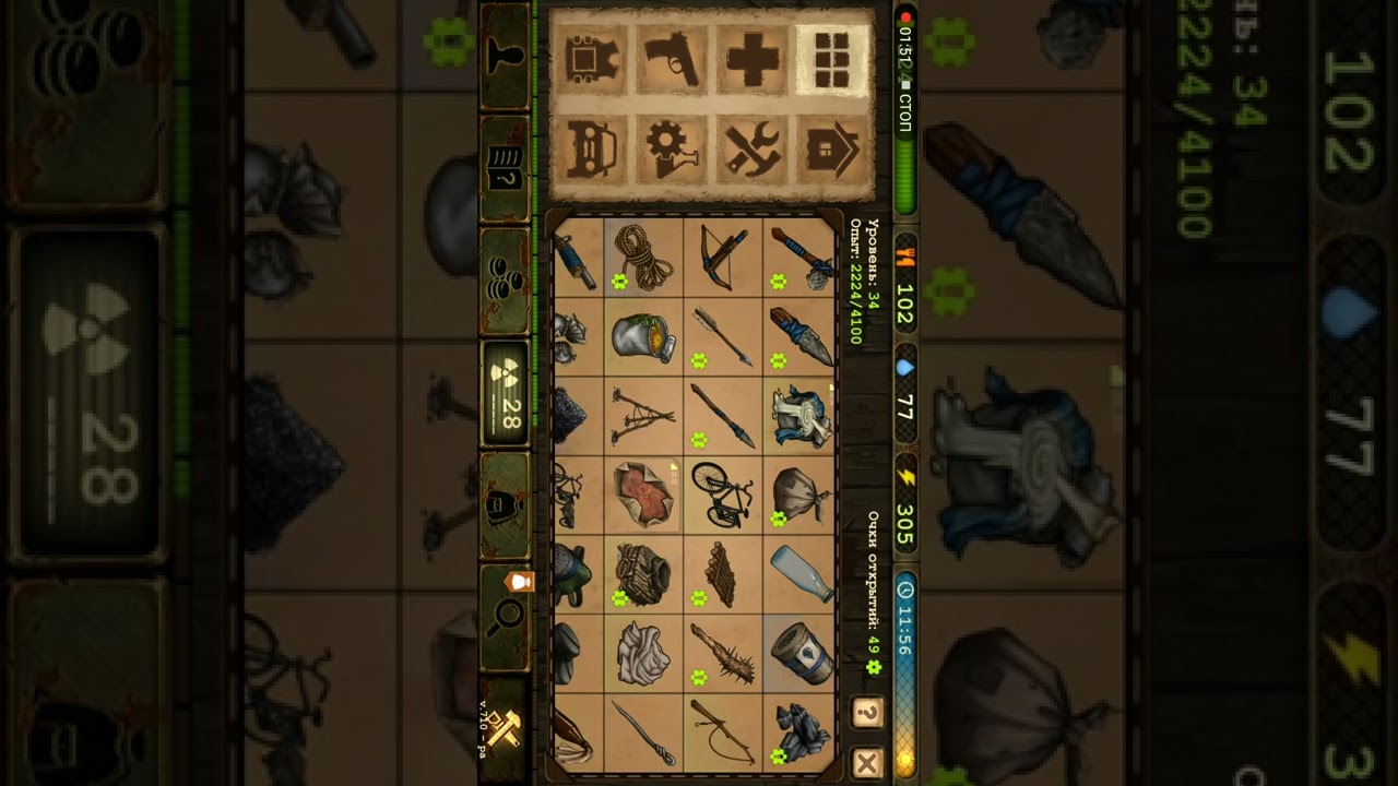 день р опыт. Day r survival. день р игра. день р опыт. день р вики.