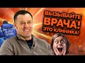 КОЛЛЕКТОРША РАЗГОВАРИВАЕТ САМА С СОБОЙ! РЖАЧ 100%!| Как не платить кредит | Кузнецов | Аллиам