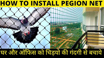 Bird net installation | How to install pigeon net in balcony | Bird net lagane ka tarika |