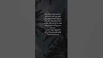 ستوريات قصيره م حزنة فقدان الأخ لا يزال خبر وفاتك عالق بمسمعي 