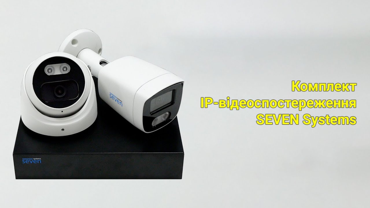 Комплект відеоспостереження на 4 циліндричних 1080p IP