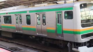 E231系1000番台コツK-03編成+コツS-26編成横浜駅発車