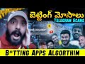 I Lost Everything To Betting Apps