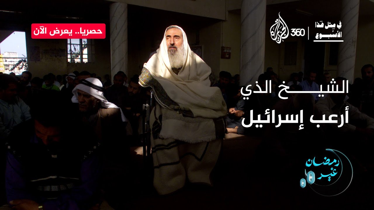 مروحية أباتشي إسرائيلية تقصف شيخا مقعدا، من هو؟ وما قصته؟