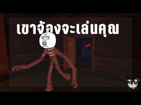 Roblox DOORS 👁️ | คนเดียวก็เสียวได้