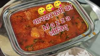 Healthy स्वादिष्ट Moong Dal Mangorri Curry in 10 minutes #viral #youtube #youtubevideo #moongdal