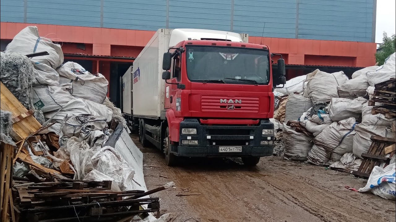 Трудовая загрузка. Разгрузка на свалке. Срыв погрузки. - YouTube