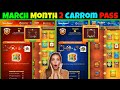 আসছে মার্চ মাসে দুইটা কেরাম পাস🔥March Month 2 Carrom Pass😘Crew Carrom Pass || KingPin Carrom Pass