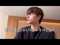 SUB[Vlog]서울여행/프리마켓행사/이태원에서친구만남/