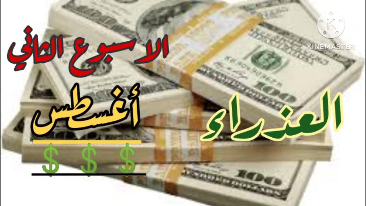 برج العذراء.. خبر حلو اوي. تغير مجره حياتك #الاسبوع_الثاني_اغسطس