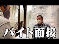 宮迫に借金を返済するための仕事が決まりました