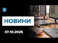 Новини 7 жовтня. Жертва шахраїв: франківка втратила 470 тис. грн. "Потяг до життя".