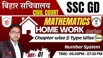 Number system Day 1 By- Nirala sir