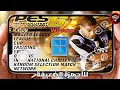 أخيراً! تشغيل PES 6 الأصلية نسخة PC على أي الهاتف ⚡ للأجهزة الضعيفة جداً محاكي Winlator Cmod-V13.1.1