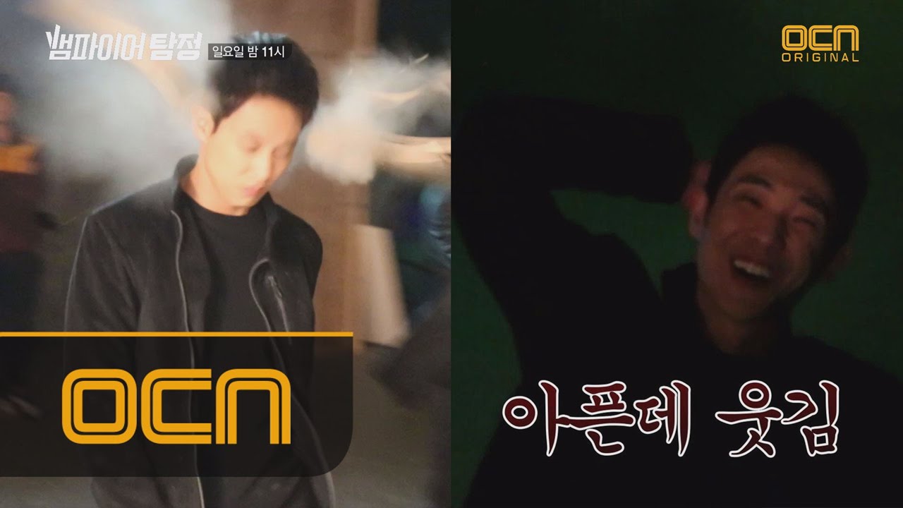 The Vampire Detective [단독] '아프니깐 뱀파이어다?!' 이준의 험난한 각목 액션 촬영기! 160410 EP.3