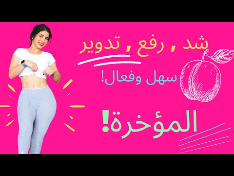 فيديو: كيفية رسم منزل: 11 خطوة (بالصور)