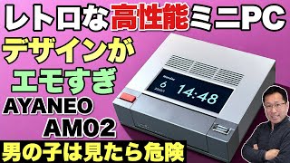 レトロ パソコンソフトウェア hqdefault.jpg