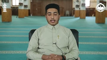 تلاوات| امتحان إجازة حفظ القرآن الكريم 1446 هـ 2024 م