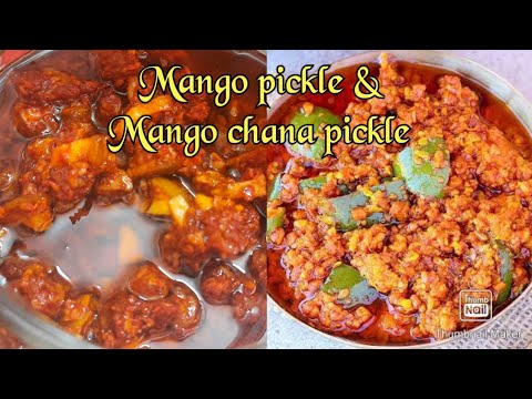 Mango Pickle| Keri nu khatu athanu |chana keri nu khatu athanu | keri nu khatu athanu banavani rit @KTBsKITCHEN