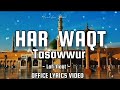 Har Waqt Tassawur Main  Madinay Ki Gali | Slowed & Reverb Muhammad Shahbaz Qadri |@hafiznaats5830