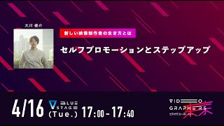SNS時代のセルフブランディングについて。
