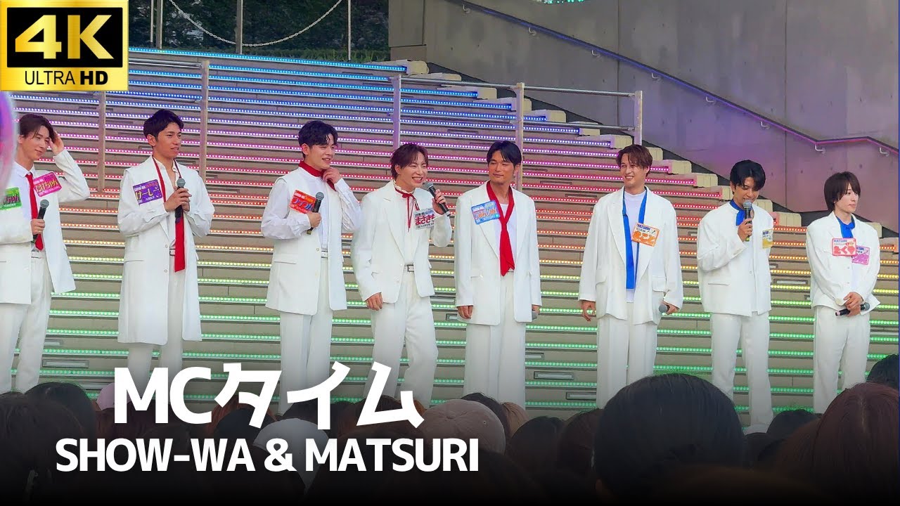 4K【SHOW-WA & MATSURI】MCタイム 
