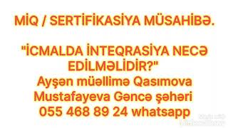 İcmalda İnteqrasi̇ya Necə Edi̇lməli̇di̇r? Ayşən M Qasımova Mustafayeva Onli̇ne Müsahi̇bə 055 468 89 24