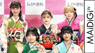 「振袖TEENS」第3期お披露目　樽井みか、横田未来、石川翔鈴、高橋かの、粕谷音の人気モデル5人がメンバーに