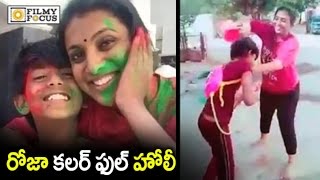 Roja Holi Celebrations Actress Roja Celebrating Holi With Her Kids - Filmyfocus