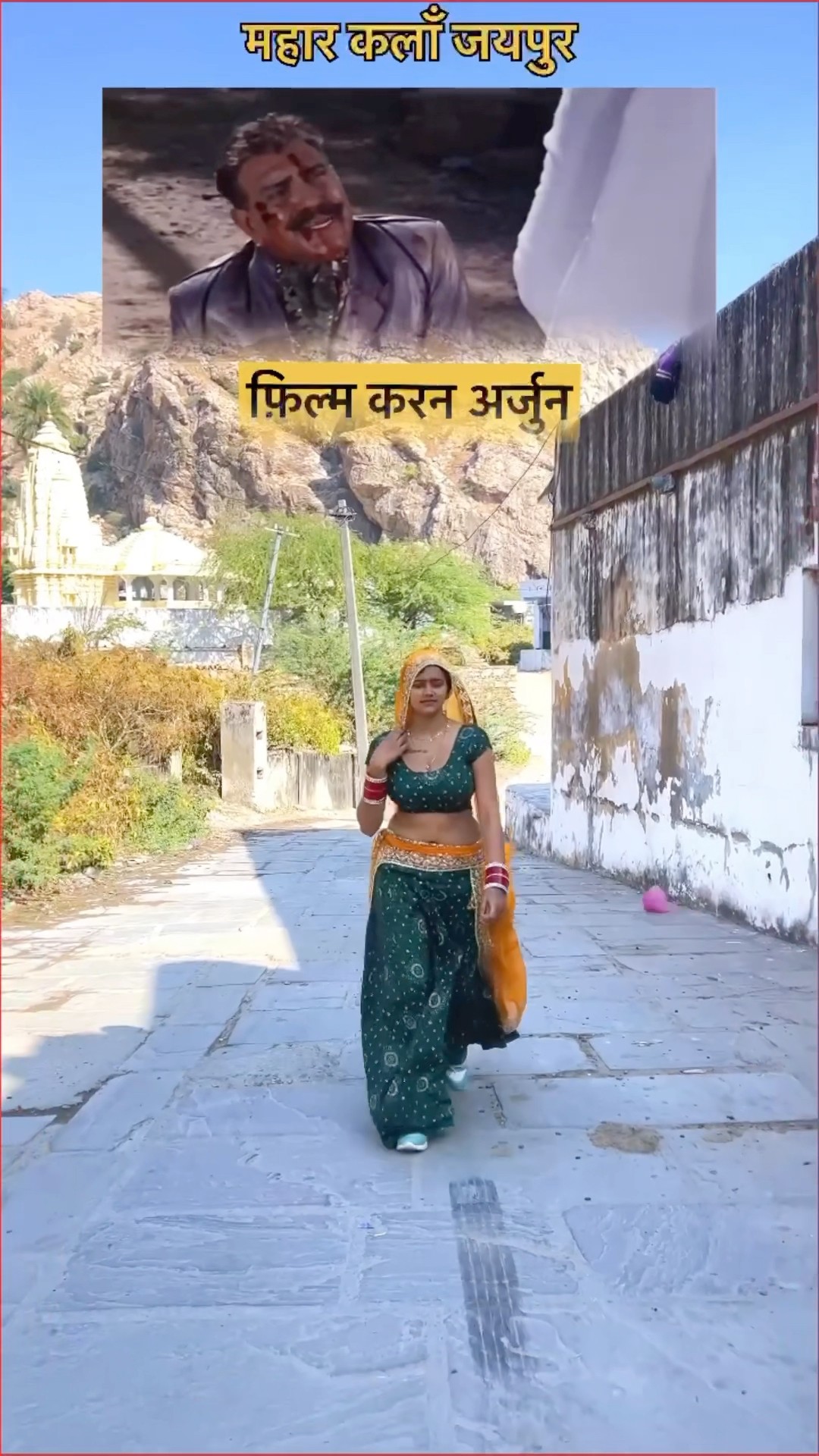 प्यार जा कैसा भूत चड़ा ?#shorts #love #meenu #trending #ytshorts