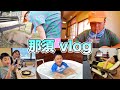 自閉症+重度知的障害の息子と行く１泊２日の那須グランピング