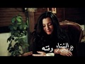 Dina Adel - Gaw El Sheta | دينا عادل - جو الشتا