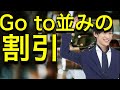 DaiGoがオススメする最強のお歳暮がこちら