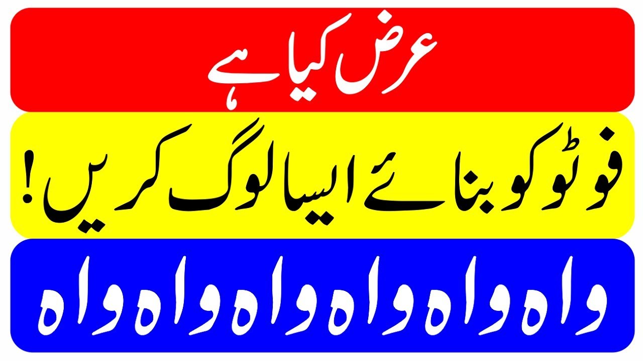 Best Echo Effect Photo Editor Apps Android Photo Editor Mind