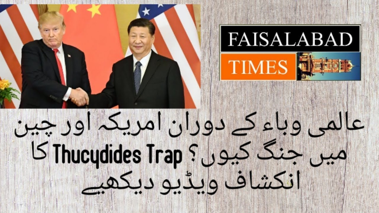 The war between America and China during serious disease.WHY? What is ...