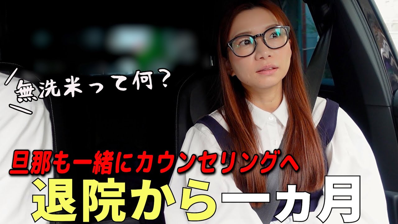 【連れ子再婚】我慢してたけど、辛かった💦【これからの事☝️】