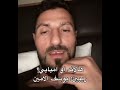 فقره الأسئلة ويه ريبين سولاقا شوفوا شنو اختار أشترك بالقناه ليصلك كل جديد فقره الأسئلة ويه ريبين سولاقا شوفوا شنو اختار أشترك بالقناه ليصلك كل جديد