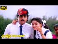 Muthu Kaalai Part 7 | Karthik | Soundarya | Goundamani | Senthil | Tamil Hit Movies