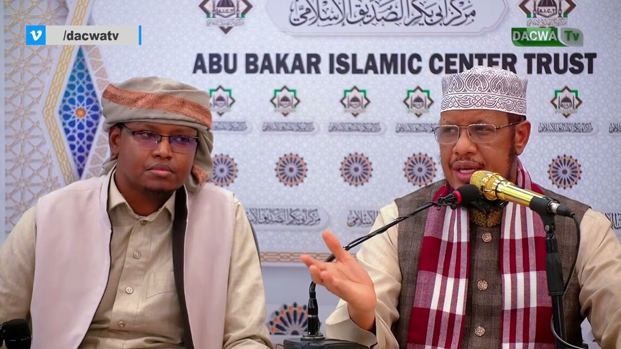 Su aalaha Bisha Ramadan || Xalqadii 1aad || Sh Maxamed Cabdi Umal