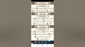سورة الفلق مكررة بصوت الشيخ توفيق الصائغ
