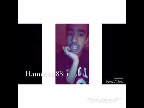 حموش اهدا الي مانمو